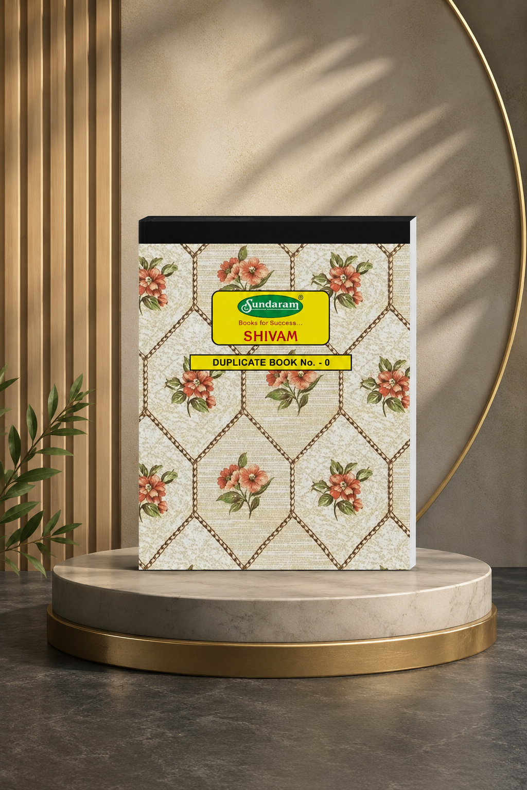 Sundaram Duplicate Books